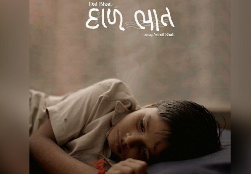National Award-Winning Short Film "Dal Bhat": A Passion Project Turned Reality