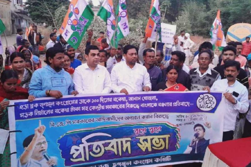 Trinamul Congress Holds Protests Across Bengal Demanding Release of Central Funds