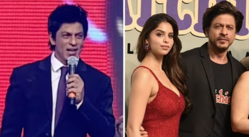 Suhana Khan's Dream Becomes Shah Rukh Khan's Pride: A Night of Fulfilled Aspirations
