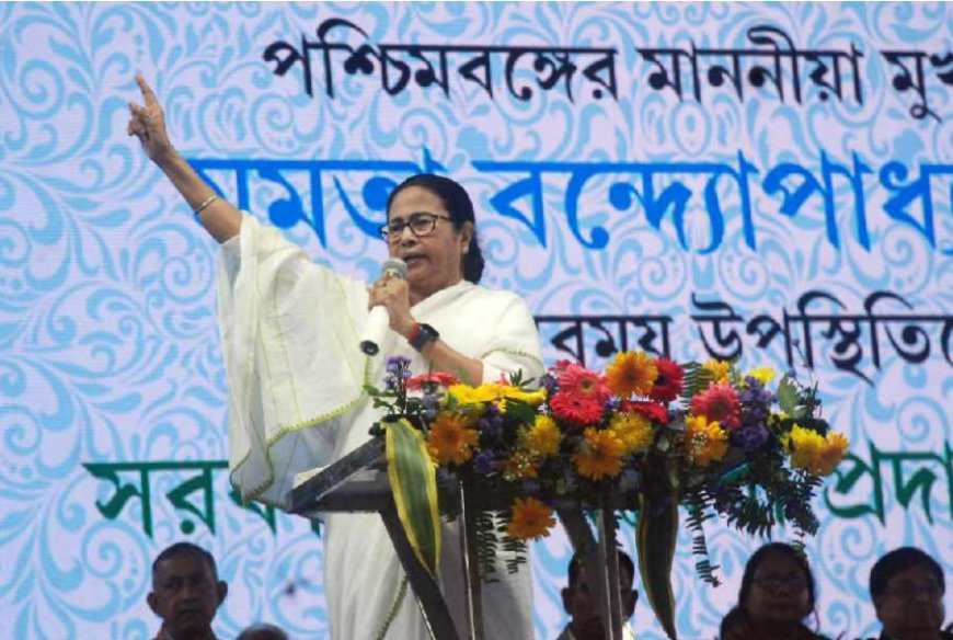 Mamata Banerjee Reiterates Opposition to State Division in North Bengal, Promises Development Projects