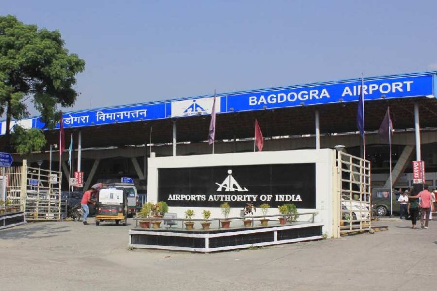 Bagdogra Airport Expansion Gains Momentum: AAI Accepts Financial Offer for New Terminal and Infrastructure