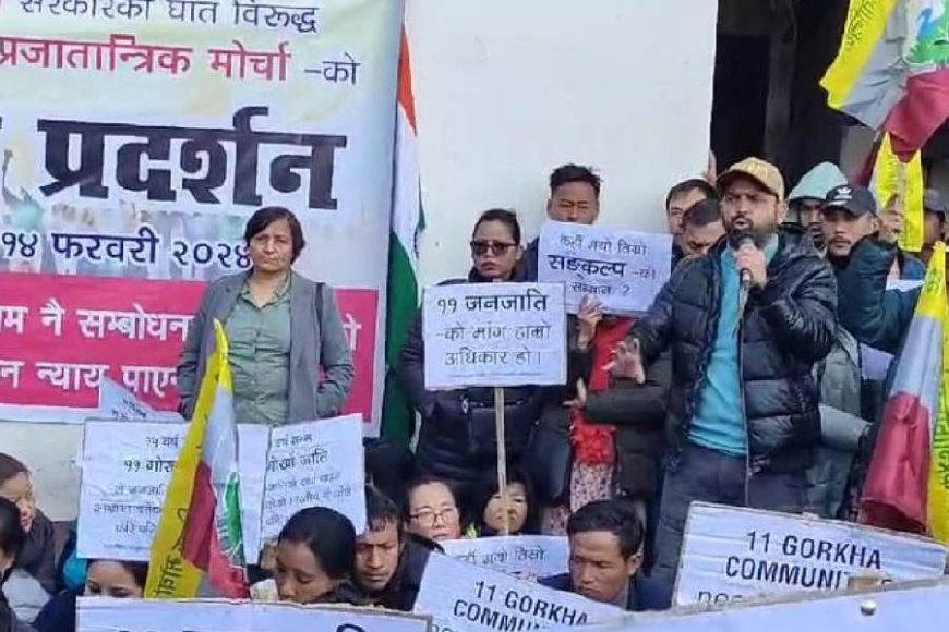 Bharatiya Gorkha Prajatantrik Morcha Rallies Against BJP's Failures in Darjeeling