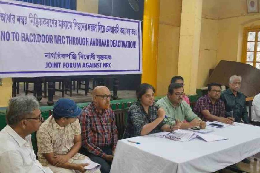 Civil Society Group Accuses Center of Backdoor NRC Implementation Through Aadhaar Deactivation