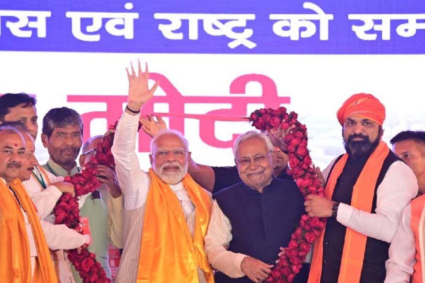PM Modi Launches NDA's Bihar Election Campaign, Stresses Development, Unity, and Criticizes Dynastic Politics