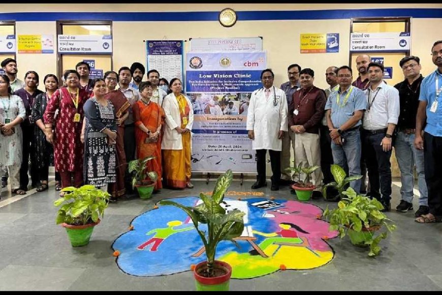 AIIMS Bhubaneswar Launches Innovative Low Vision Clinic to Empower Patients